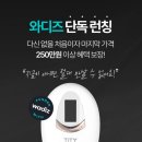 케어솔류션 360