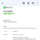 잼애드