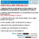 대한물산 이미지