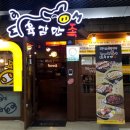 육감만족가산디지털역점