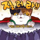 제 7회 " 궁디팡팡 캣페스타 " - 최종 참가 업체 목록