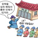 스토리텔링 한국사 이미지