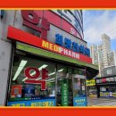 메디팜희망찬약국 이미지