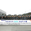 한국차량공업 이미지