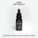 색소랩 이미지