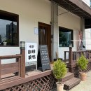 일산서구 사이폰 커피를 즐길 수 있는 &#39;커피스가모&#39;
