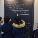 강한수학과학학원 - 동작구 상도로 294 | 강한수학과학학원