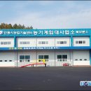 안동시농업기술센터 농기계 임대사업소 (북부분소) 이미지