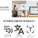 전남대학교사범대학부설고등학교 | [698호점]벤큐 전자칠판 클래스룸케어™ 인증점 : 전남대학교 사범대학 부설고등학교