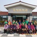 공성면 복지회관 이미지