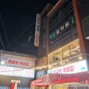 익선동 자갈치 이미지