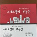 송도밸리 공인중개사사무소 이미지