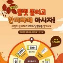 접속다방 이미지
