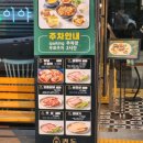 첨단고깃집 퀸돈 고기 분위기 맛집 후기