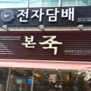 멀티시가 경남대점 이미지