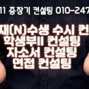 리케이온컨설팅 이미지