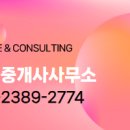 엄지척부동산공인중개사사무소 네이버블로그