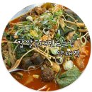 남부순환로143나길 | 양재역 찹쌀순대만드는집 순대볶음 솔직후기