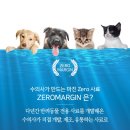 제로마진유통 이미지