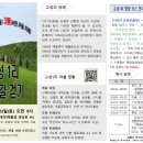 고성리-16 이미지