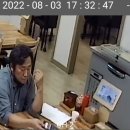 찬주푸드