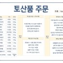 한주분식