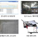 (주)한익스프레스 - 9293 | (주)한익스프레스