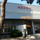 세운스퀘어 네이버블로그