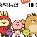 온마켓 - 부산진구 | 온마켓