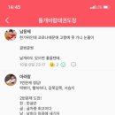 돌개바람 태권도장 이미지