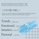 브로우 초이
