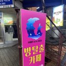 래빗온더문 | 범계방탈출 래빗온더문 &lt;의뢰인&gt; 후기