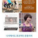 아산 둔포 점핑블랙에서 여름몸매 다이어트 운동 준비하세요!