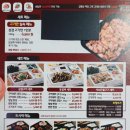 신촌 배달삼겹살 갈통삼 반반세트 후기