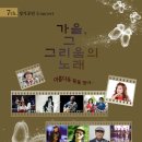 2024년 11월 공연 이미지