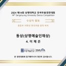 키즈 한국무용 이미지