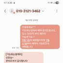 수원시 A등급 산후도우미 기도하는맘케어 예약방법, 예약 후기, 정부지원 산후도우미 A등급 업체 찾는...
