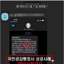 행정사무소공감 이미지