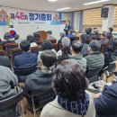 북구 재향군인회 이미지