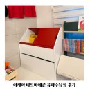 미리비트 | SNS에서 핫한 이케아 비트비에른 유아수납장 만족한 이유