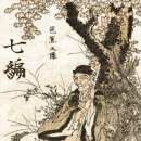 수정태평4-A-20 이미지