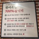 완미족발대구지산범물점