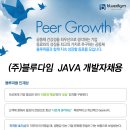 (주)블루다임 이미지