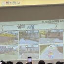 늘도담유치원 이미지