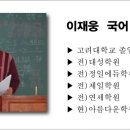 아름다운학원