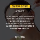 (주)에코브 이미지