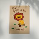 디지털사자
