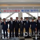 (주)임해관광 - 남구 | (주)임해관광