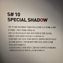 11545-10-09-04 | 작가의 창의력 폭발, 빈센트 발 : SHADOWGRAM 전시 후기.(2026/04/07)