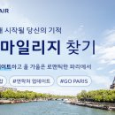 숨은